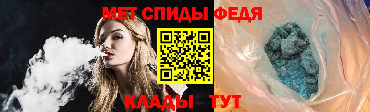 Amphetamine 98% Пугачёв