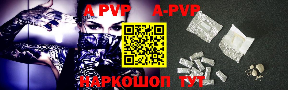 Пугачёв  А ПВП VHQ  Альфа ПВП VHQ  Alfa_PVP СК  А ПВП  Вход с VPN 