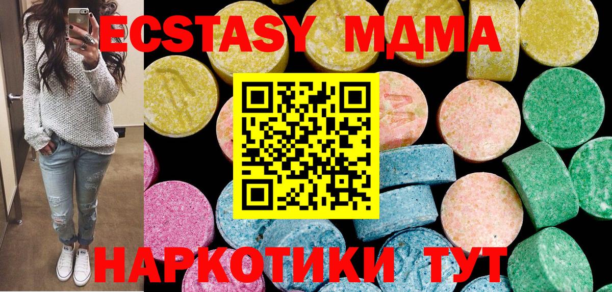Экстази Punisher  mega маркетплейс  Пугачёв  Вход с VPN  ЭКСТАЗИ 