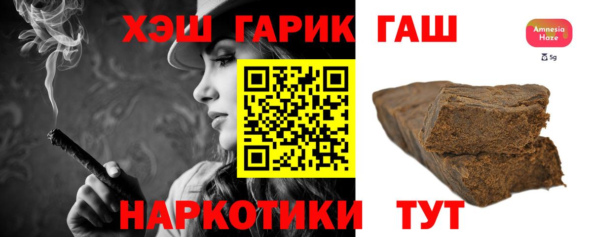 ГАШ гарик Пугачёв