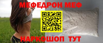 эйфоретик Анжеро-Судженск