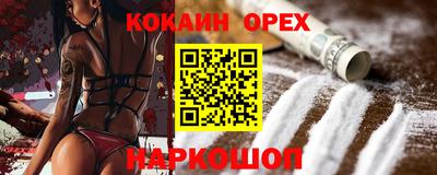 эйфоретик Анжеро-Судженск