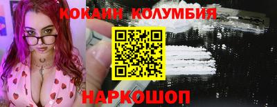 наркотики Анапа