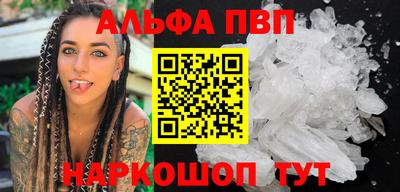 эйфоретик Анжеро-Судженск