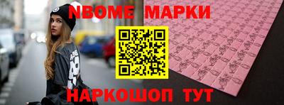 ПСИЛОЦИБИНОВЫЕ ГРИБЫ Ангарск