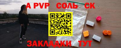 ПСИЛОЦИБИНОВЫЕ ГРИБЫ Ангарск