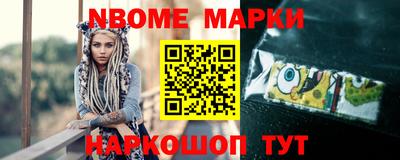ПСИЛОЦИБИНОВЫЕ ГРИБЫ Ангарск