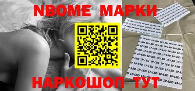 ПСИЛОЦИБИНОВЫЕ ГРИБЫ Ангарск