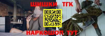 ПСИЛОЦИБИНОВЫЕ ГРИБЫ Ангарск