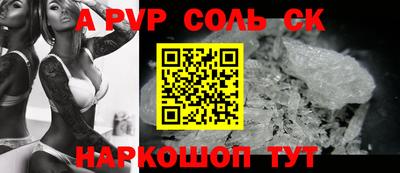 эйфоретик Анжеро-Судженск