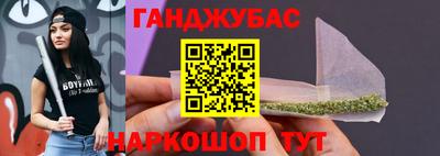 наркотики Анапа
