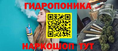 ПСИЛОЦИБИНОВЫЕ ГРИБЫ Ангарск