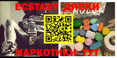 эйфоретик Анжеро-Судженск