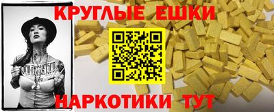 эйфоретик Анжеро-Судженск