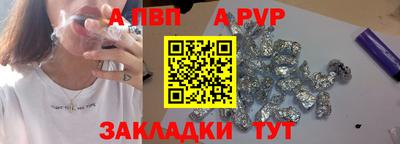 эйфоретик Анжеро-Судженск