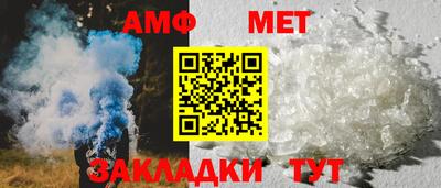 эйфоретик Анжеро-Судженск