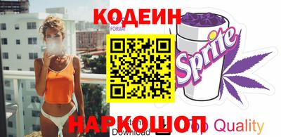 эйфоретик Анжеро-Судженск