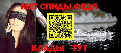эйфоретик Анжеро-Судженск