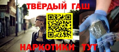 ПСИЛОЦИБИНОВЫЕ ГРИБЫ Ангарск