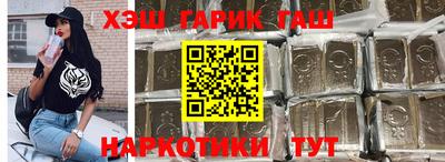 наркотики Анапа