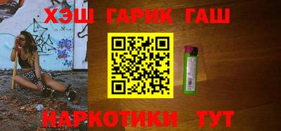 наркотики Анапа