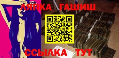 эйфоретик Анжеро-Судженск