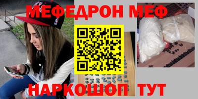 эйфоретик Анжеро-Судженск