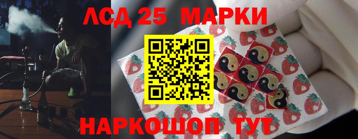 ЛСД экстази ecstasy  ЛСД экстази кислота  Вход с VPN  Пугачёв 