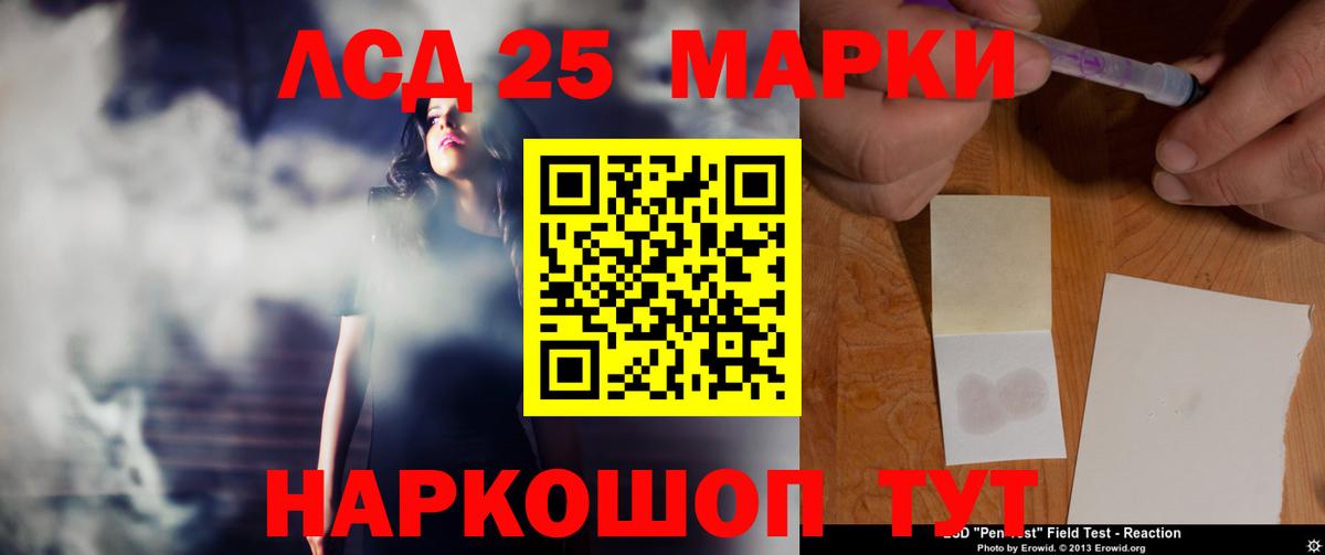 ЛСД экстази ecstasy Пугачёв