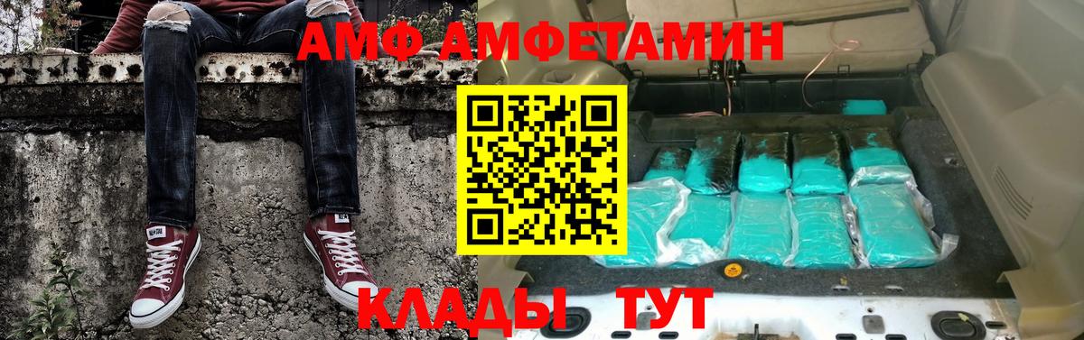 МЕТАМФЕТАМИН витя Пугачёв