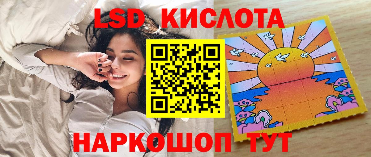 Наркотические марки 1,5мг  Вход с VPN  Марки NBOMe  Пугачёв 