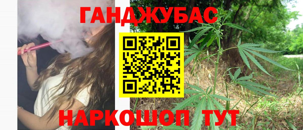 Пугачёв  Шишки марихуана гибрид  Бошки Шишки Amnesia  Вход с VPN  Каннабис сатива 