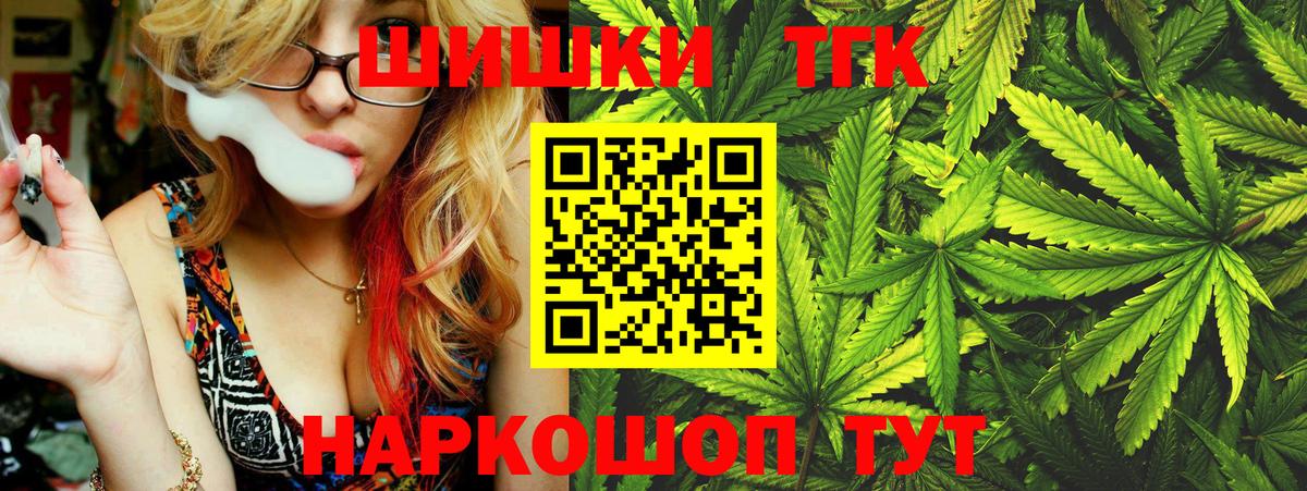 Шишки марихуана SATIVA & INDICA Пугачёв